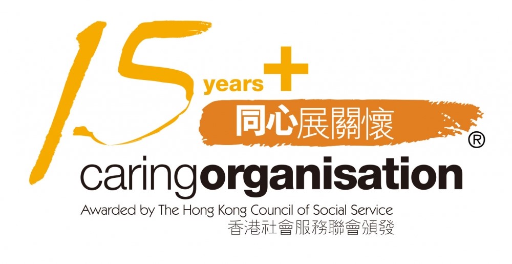 The School Wins the Sing Tao Excellent Service Award for the 17th Consecutive Year